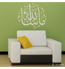 Sticker "Mâ shâ Allâh"