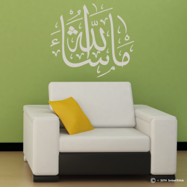 Sticker "Mâ shâ Allâh"