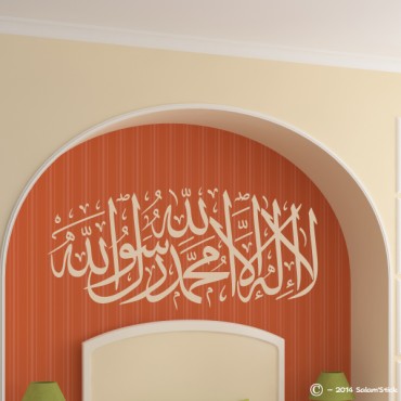 Sticker "Lâ ilâha illâ Allâh"3