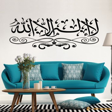Sticker "Lâ ilâha illâ Allâh" avec ornement