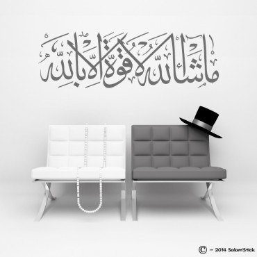 Sticker "Mâ shâ Allâh  lâ qouwwata illâ billâh"