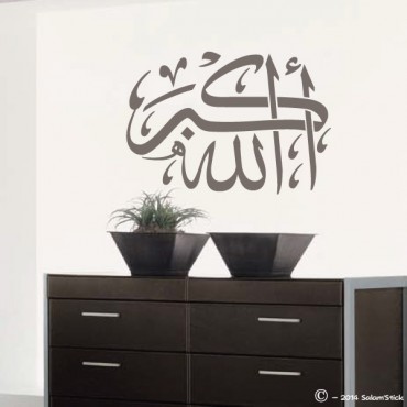 Sticker "Allahu Akbar" 2