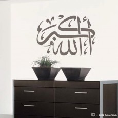 Sticker Allahu Akbar 2
