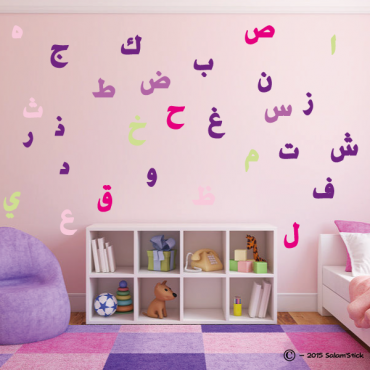 Sticker alphabet Arabe style 2