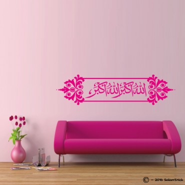 Sticker "ALLAHU AKBAR" avec arabesque