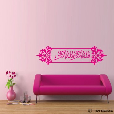Sticker "ALLAHU AKBAR" avec arabesque