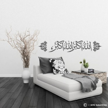Sticker "Allahu Akbar" avec ornement