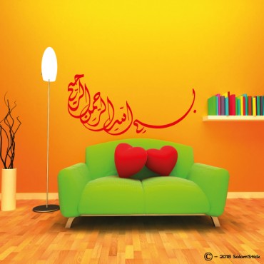 Sticker "BISMILLAH AR-RAHMAN AR-RAHIM"