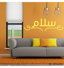 Sticker texte personnalisé arabe swirl Style 4