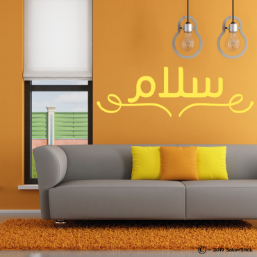 Sticker texte personnalisé arabe swirl Style 4