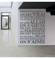 Sticker Dans cette maison on aime ALLAH