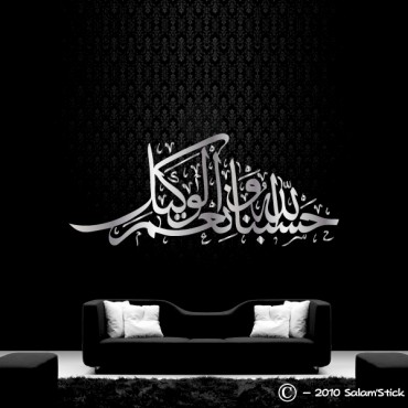 Sticker "Allâh nous suffit, Il est notre Meilleur Garant"