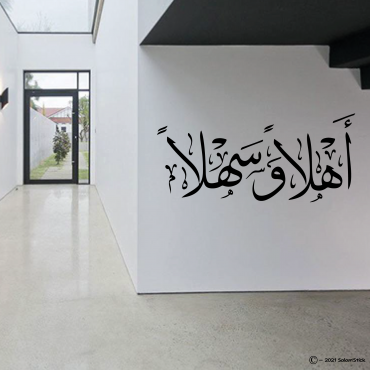 Sticker calligraphie "Ahlan WA Sahlan"