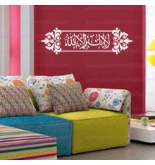 Sticker "Lâ ilâha illâ Allâh" avec arabesque