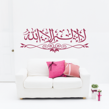Sticker "Lâ ilâha illâ Allâh" avec ornement floral