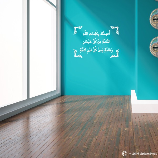 Sticker Dou A Protection Enfant Sticker Dou A Protection Enfant